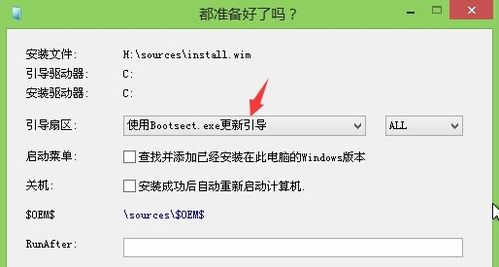 平板电脑系统下载与安装全攻略