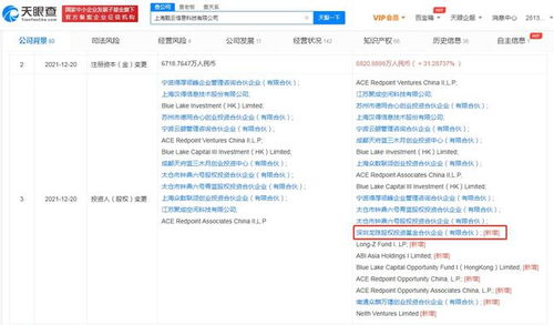 美团龙珠战略入股甄云科技，软硬件协同赋能数字化采购新生态