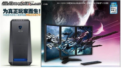 泰坦降临——华硕泰坦游戏3联屏电脑体验会全记录